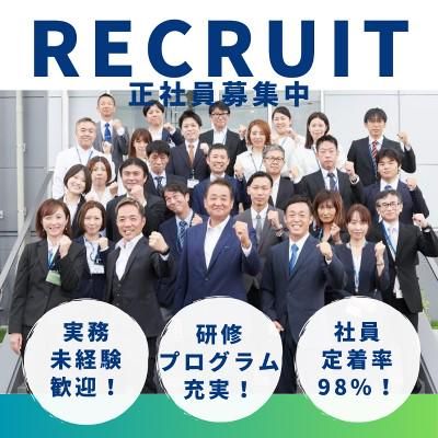 ＰＬネットワークサービス株式会社の求人・転職情報