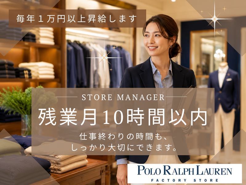 株式会社プラス・シー本社窓口の求人・転職情報