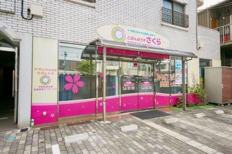 こぱんはうすさくら　川崎京町教室のアルバイト・バイト求人情報-24