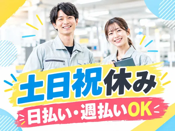 Icse株式会社
