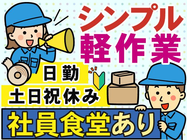 株式会社マイセルフ