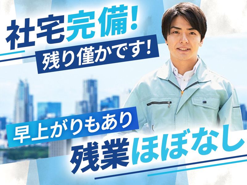 ＫＳラズリ株式会社の求人・転職情報