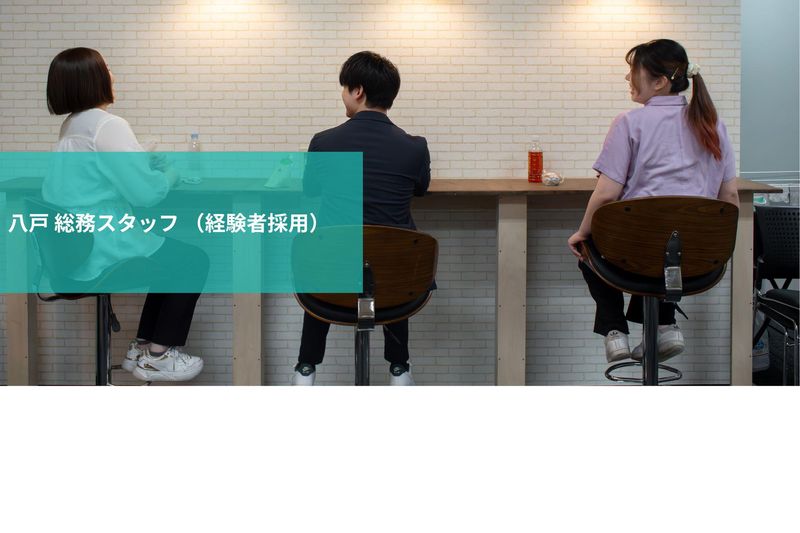 株式会社フォリウムの求人・転職情報