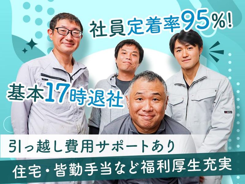 ホームサービス株式会社の求人・転職情報