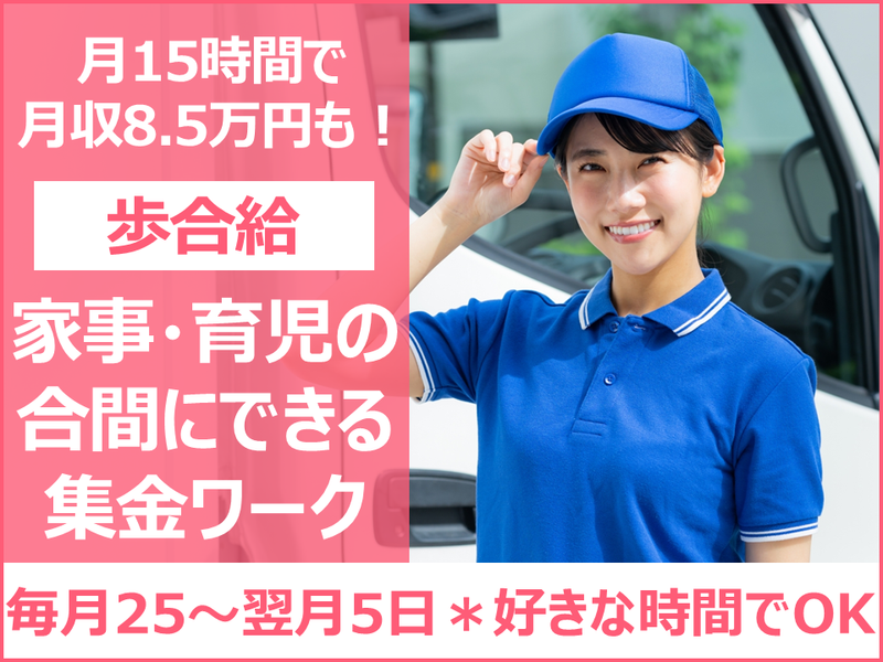 株式会社たてとの求人・転職情報