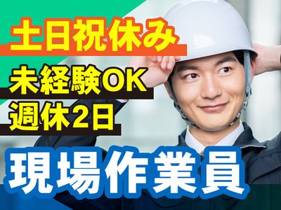 群馬県 高崎市の配管工の転職・求人情報 | Indeed (インディード)