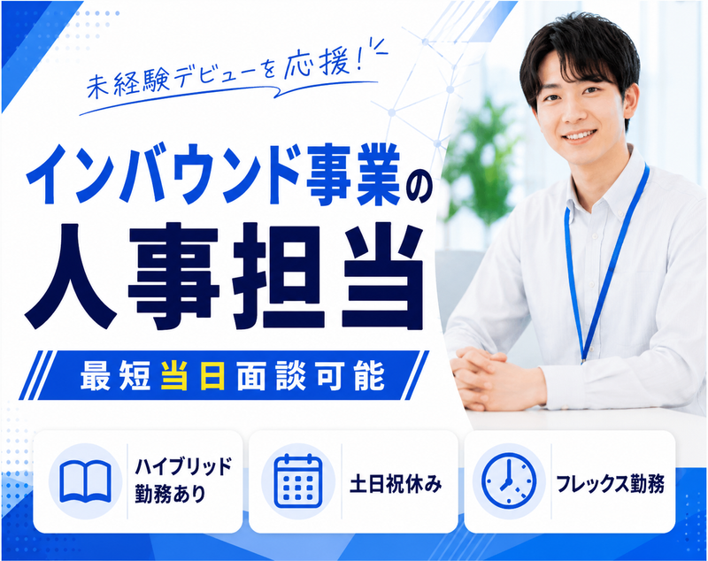 株式会社ジャパゲートの求人・転職情報