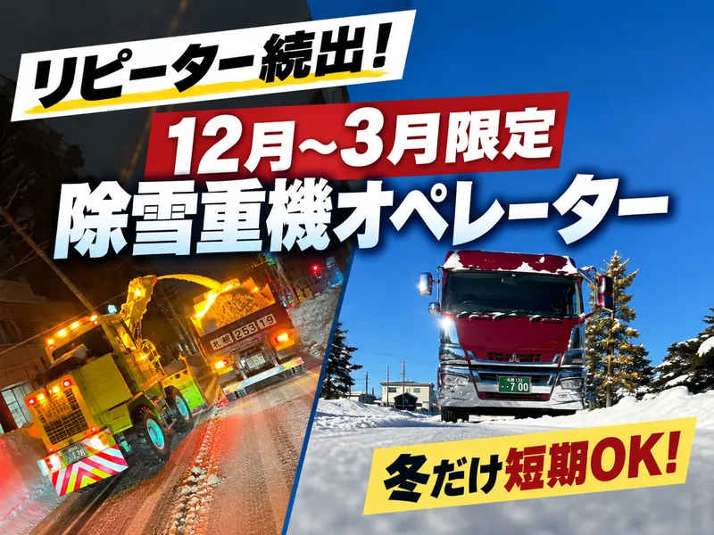 株式会社オートプラウディア