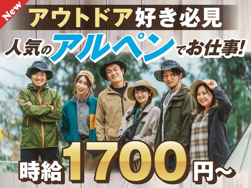 株式会社フィールドマーケティングシステムズの求人・転職情報
