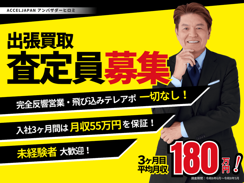株式会社マンクンカンクンの求人・転職情報