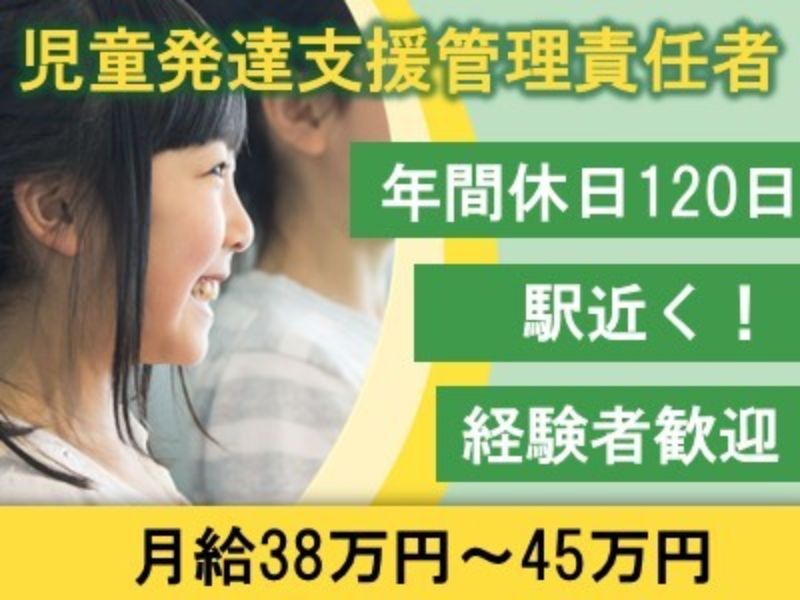 株式会社ヒューマンキャピタル研究所-0002の求人・転職情報