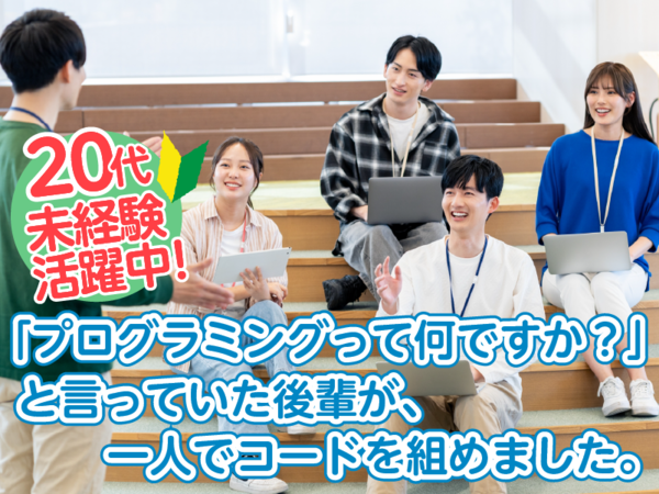 株式会社ASOの求人・転職情報