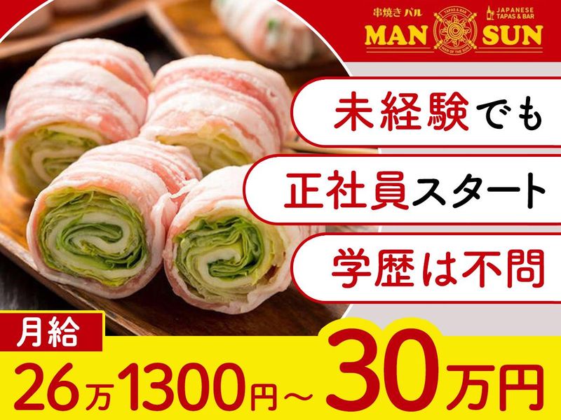 株式会社ディグニティの求人・転職情報