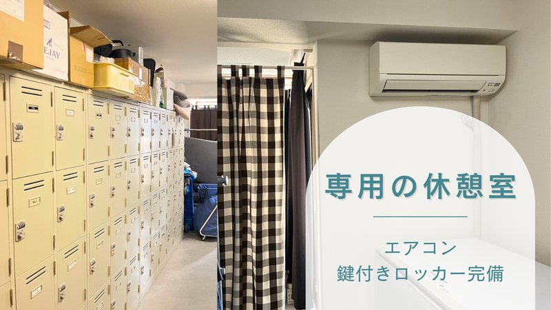 俺のフレンチ 横浜のアルバイト・バイト求人情報-02