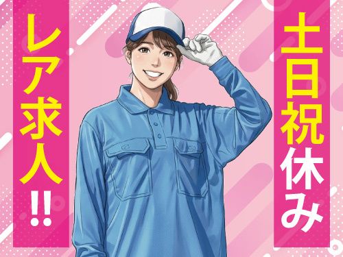 株式会社マイセルフのアルバイト・バイト求人情報-40