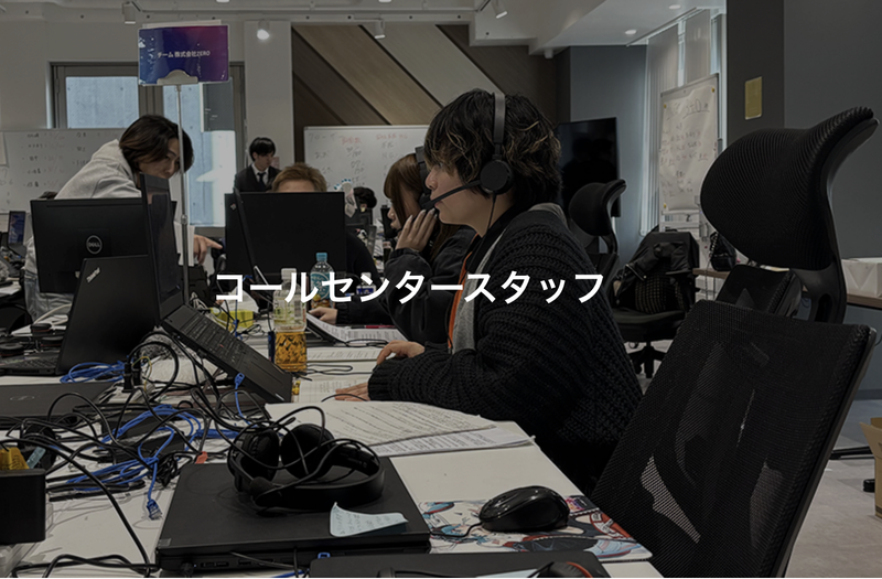 株式会社ＲＫＤホールディングスの求人・転職情報