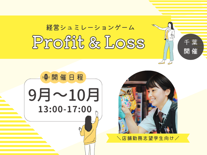 株式会社湖北台産業