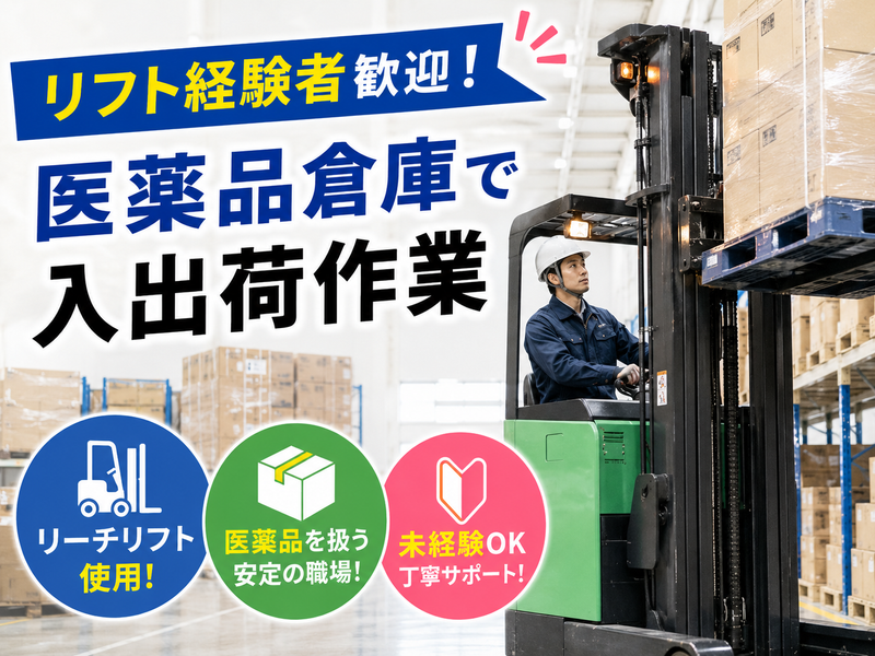 ＣａｒｅｅｒＯＮＥ株式会社の求人・転職情報