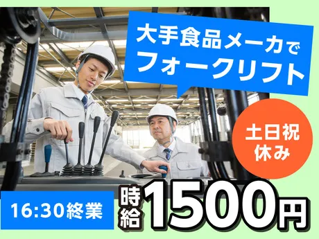 ヤマト・スタッフ・サプライ株式会社