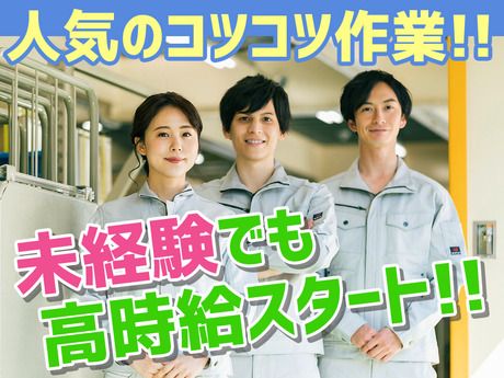 株式会社カインズサービス