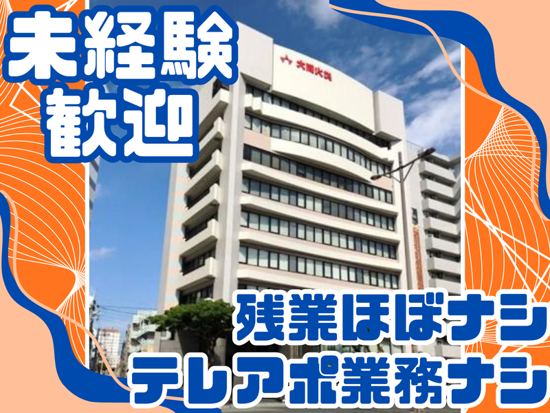 株式会社アイエムエフの求人・転職情報