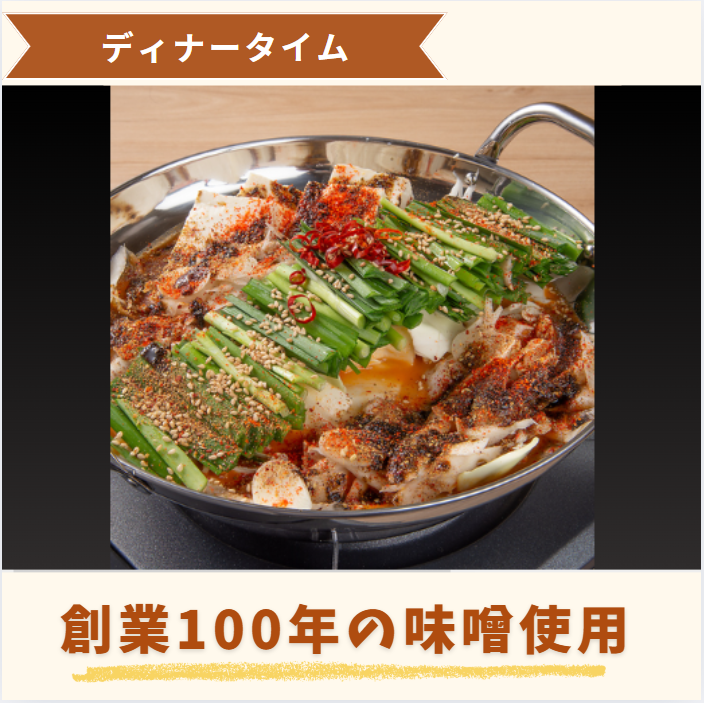 田島屋味噌のアルバイト・バイト求人情報-03