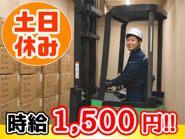 株式会社ジャンボコーポレーション