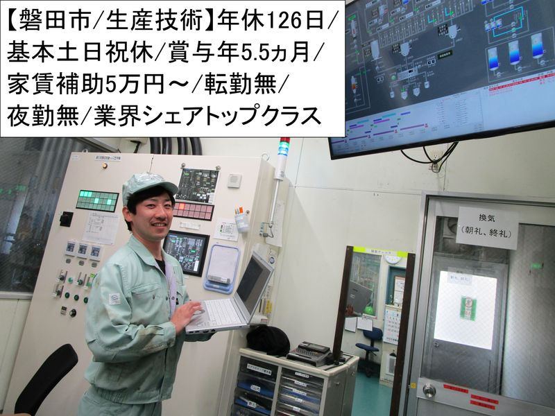 アイシーケイ株式会社の求人・転職情報