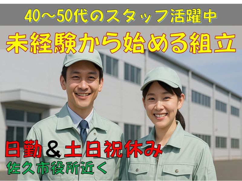 求人画像