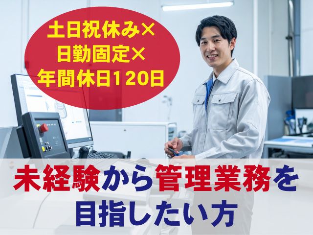 株式会社M'sテクノロジーの求人・転職情報