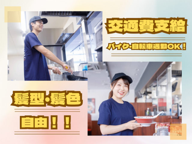 ラーメン魁力屋　奈良北之庄店のアルバイト・バイト求人情報-09