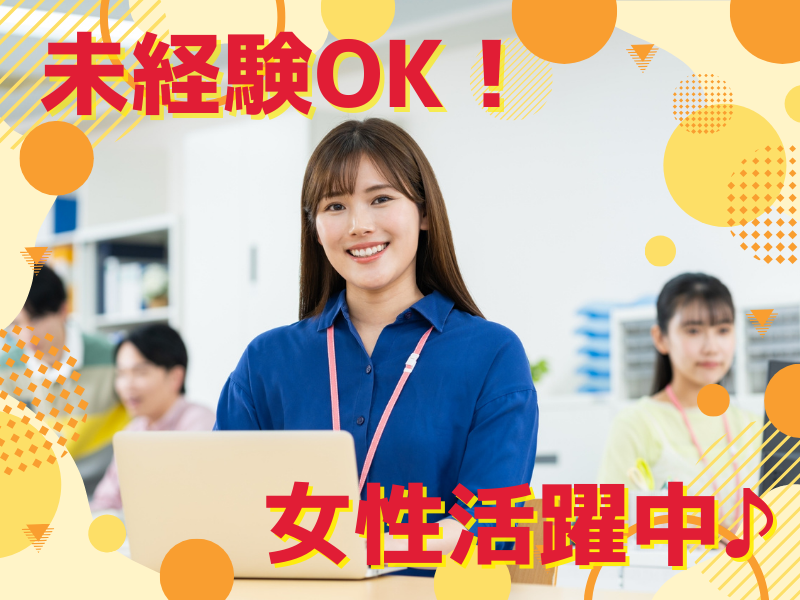 株式会社名古屋自動車学校の求人・転職情報