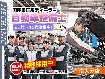 ライフブリッジ株式会社福岡オフィス