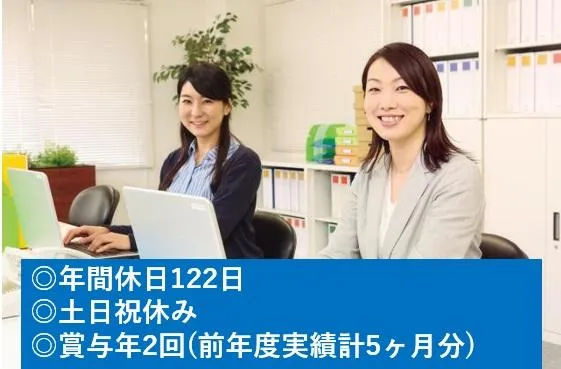 株式会社富士ロジテックホールディングスの求人・転職情報