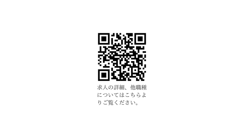 社会福祉法人あいの実のアルバイト・バイト求人情報-05