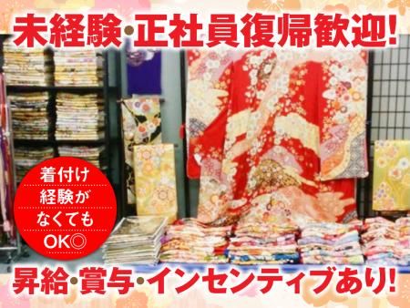 株式会社まるやまの求人・転職情報