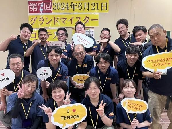 株式会社テンポスバスターズ　長崎店のアルバイト・バイト求人情報-02
