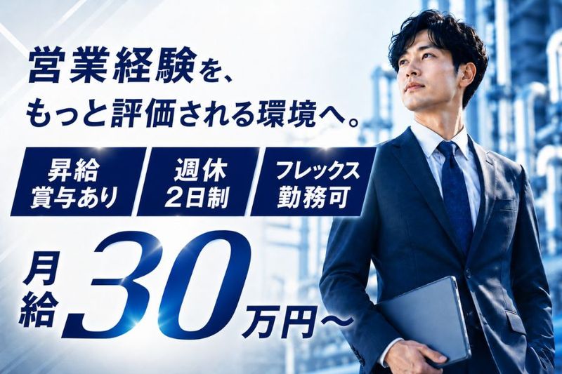 株式会社MONDIAの求人・転職情報