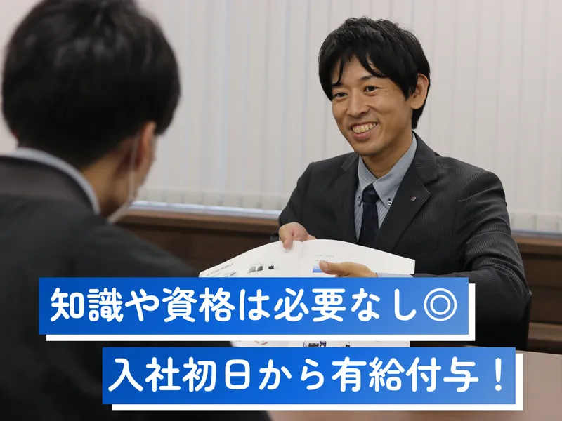 株式会社エバの求人・転職情報