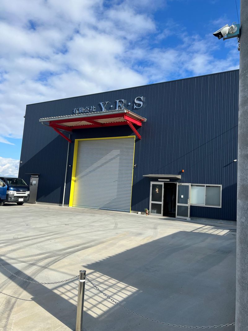 有限会社Y・E・Sの求人・転職情報