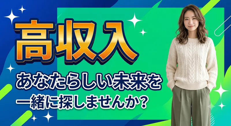 株式会社ワークナビ/mosk010212のアルバイト・バイト求人情報
