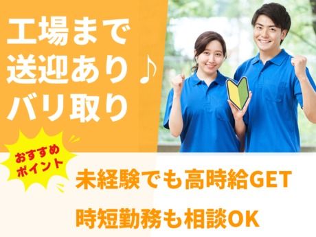 株式会社グロップ