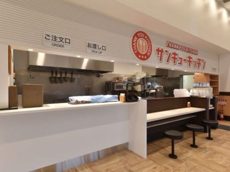 サンキューキッチン　福重店のアルバイト・バイト求人情報-03