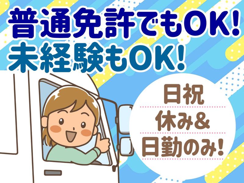 株式会社アルファの求人・転職情報
