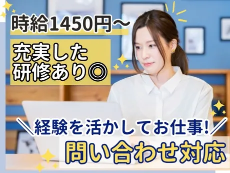 NDSキャリア株式会社のアルバイト・バイト求人情報-34