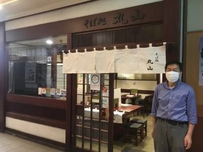 そば処　丸山のアルバイト・バイト求人情報-02