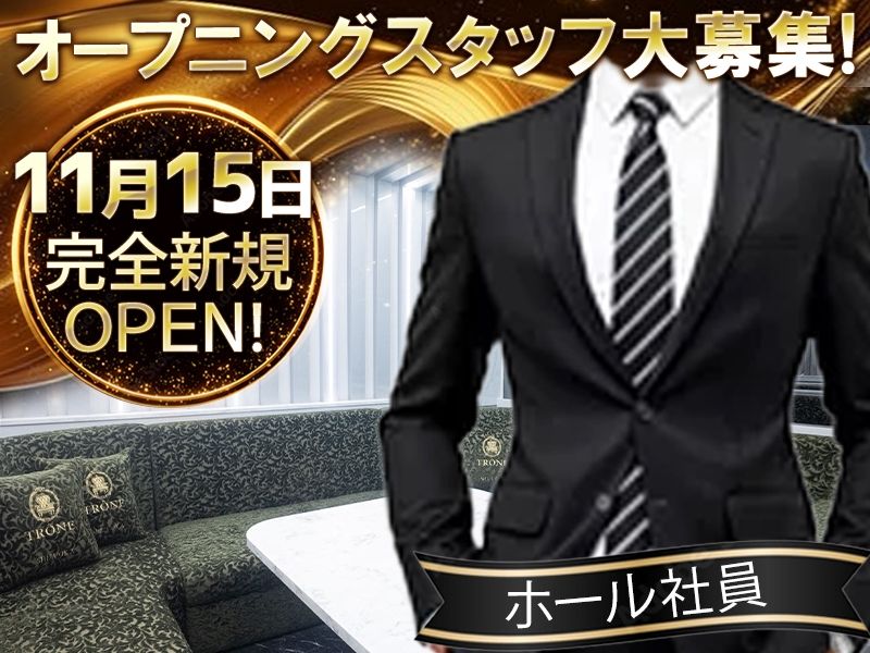 合同会社エスワイエヌの求人・転職情報