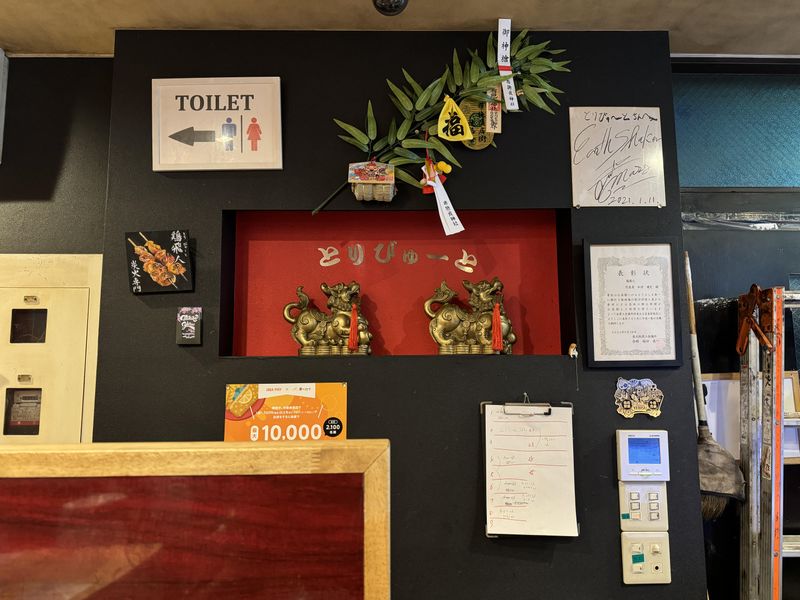 炭火専門　鶏飛人　瓢箪山店のアルバイト・バイト求人情報-02