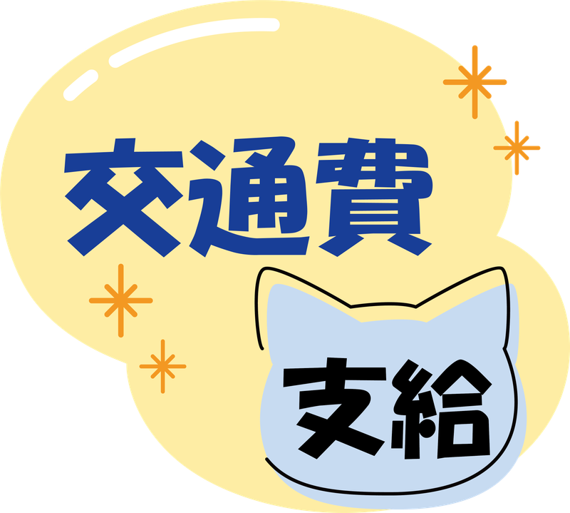 アルファスタッフ株式会社のアルバイト・バイト求人情報-03