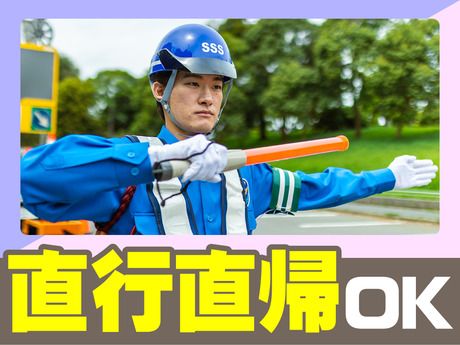 サンエス警備保障　水戸支社　2号のアルバイト・バイト求人情報-03